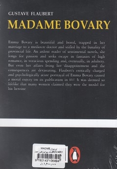 اورجینال-MADME  BOVARY-مادام بورای